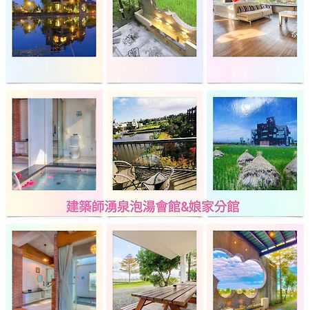 Apartmán 建築師 湧泉 泡湯 會館 Dongshan  Exteriér fotografie